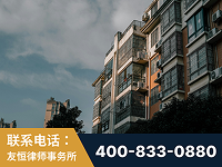 吉首-北京某小贷公司宋某非法拘禁他人案-郑祥律师